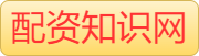 如何股票配资_股票配资在线_股票配资平台